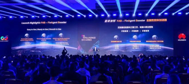 贷款!华为全栈AI加速让银行及时看见开元棋牌靠10万+粉丝北漂插画师秒(图6) 贷款!华为全栈AI加速让银行及时看见开元棋牌靠10万+粉丝北漂插画师秒(图6)