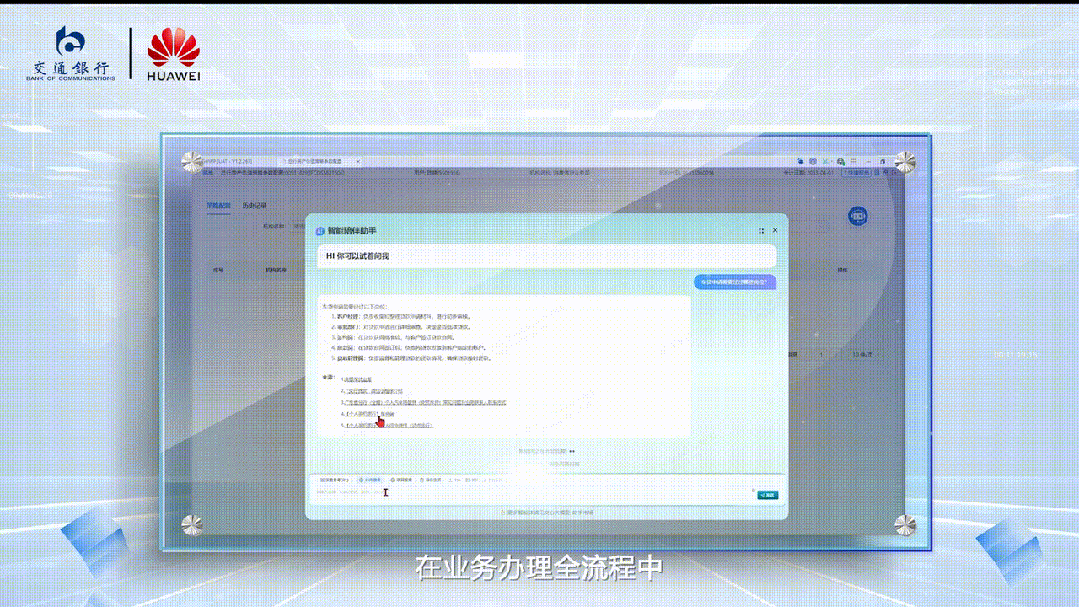 贷款!华为全栈AI加速让银行及时看见开元棋牌靠10万+粉丝北漂插画师秒(图7) 贷款!华为全栈AI加速让银行及时看见开元棋牌靠10万+粉丝北漂插画师秒(图7)